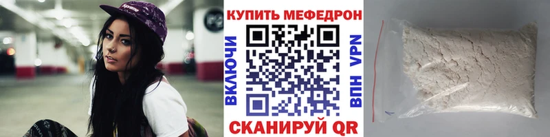 Какие есть наркотики Сретенск mega вход  Кокаин  Меф мяу мяу  Бошки Шишки  ГАШИШ 
