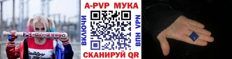 купить   Сретенск  ОМГ ОМГ маркетплейс  APVP VHQ 