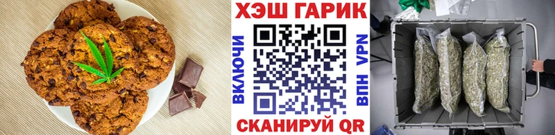 магазин  наркотиков  Сретенск  Cannafood марихуана 