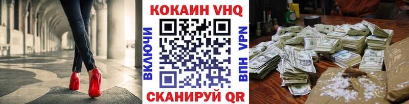 Cocaine 98%  купить закладку  Сретенск 