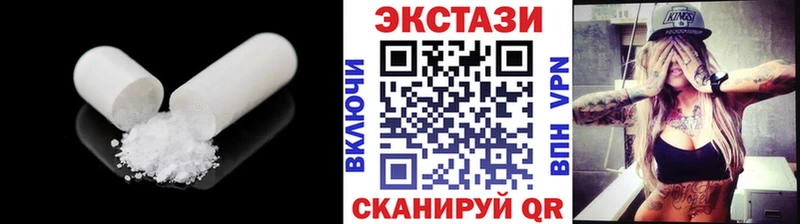 Ecstasy mix  Сретенск 