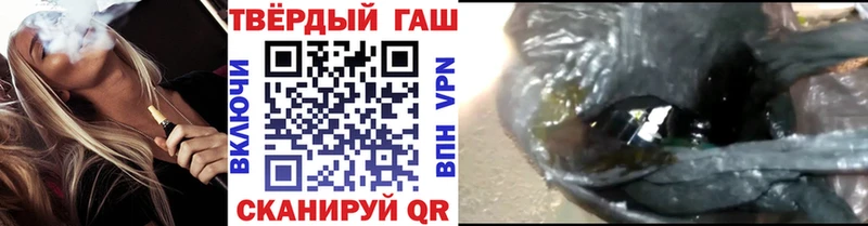 как найти закладки  Сретенск  Гашиш гарик 