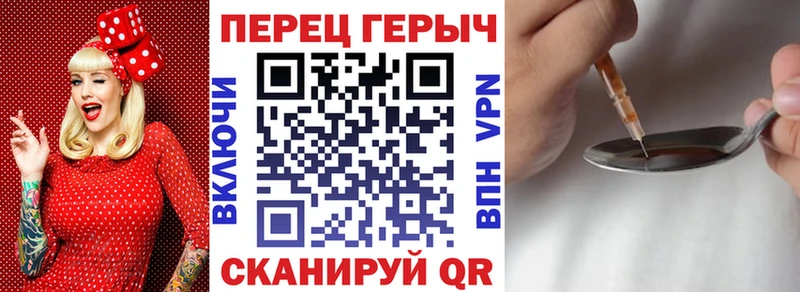 ГЕРОИН белый  Сретенск 