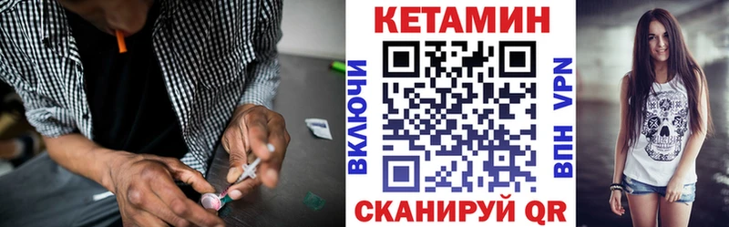 hydra как зайти  даркнет состав  Сретенск  Кетамин VHQ  наркота 