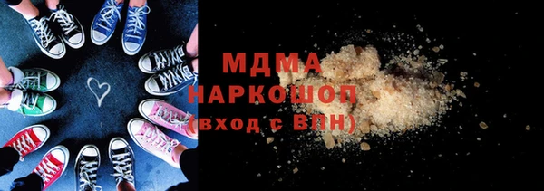 ГАЛЛЮЦИНОГЕННЫЕ ГРИБЫ Аркадак