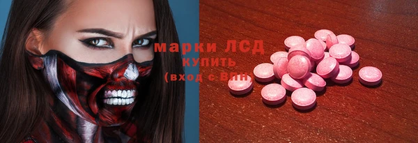 мефедрон Армянск