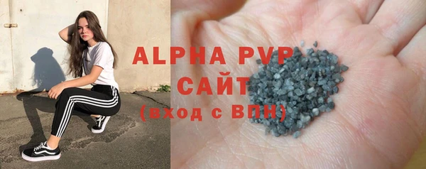 мефедрон Армянск