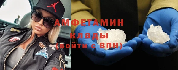 мефедрон Армянск
