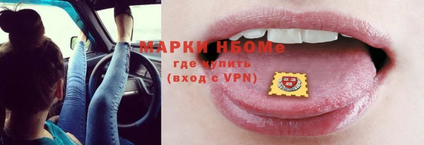 мдма Новокубанск