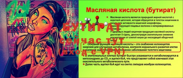 СК Арсеньев