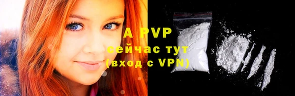 мефедрон Армянск