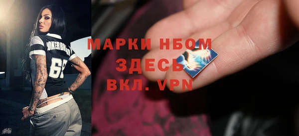 мефедрон Армянск