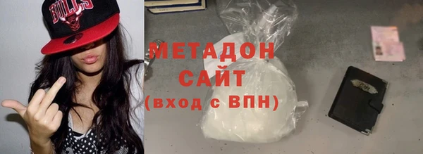 мефедрон Армянск