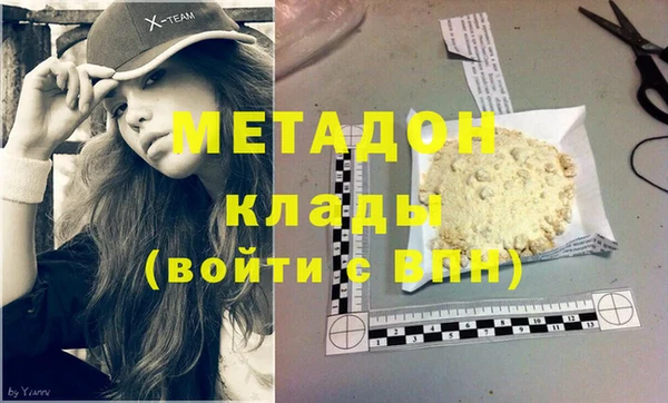 ГАЛЛЮЦИНОГЕННЫЕ ГРИБЫ Аркадак