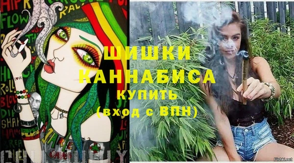 мефедрон Армянск