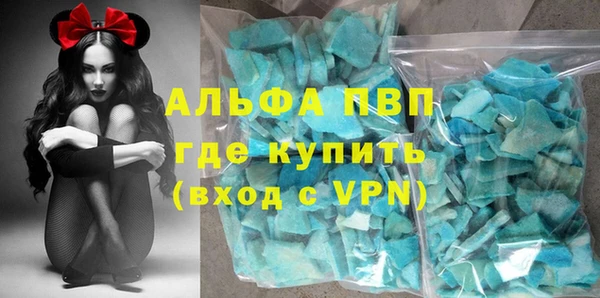 мефедрон Армянск