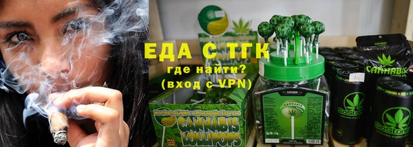мефедрон Армянск
