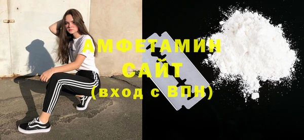 мефедрон Армянск