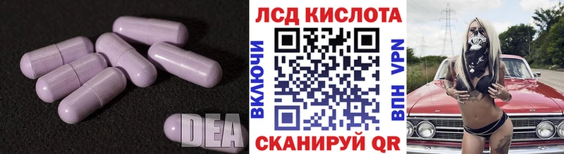 Лсд 25 экстази ecstasy Сретенск