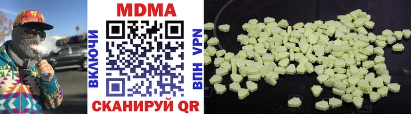 сайты даркнета формула  Сретенск  MDMA кристаллы 