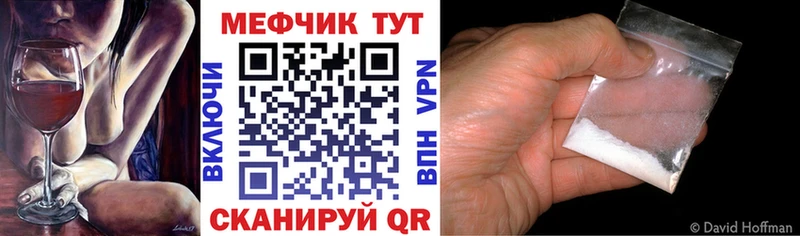 купить наркотик  Сретенск  Меф 4 MMC 