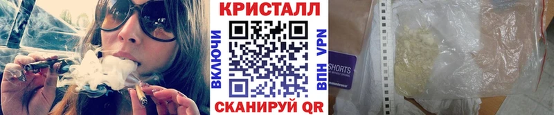 Метамфетамин кристалл  ссылка на мегу ONION  Сретенск  наркотики 