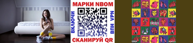 kraken ONION  Сретенск  Марки NBOMe 1,8мг 