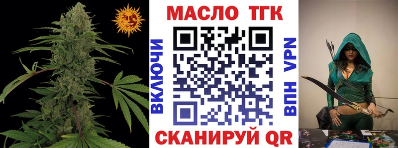 Дистиллят ТГК Wax  цена наркотик  МЕГА зеркало  Сретенск 