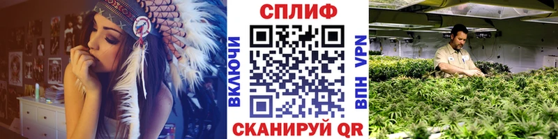 МАРИХУАНА план  закладка  Сретенск 